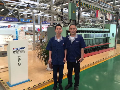中国纺织机械协会员工驻企业实习